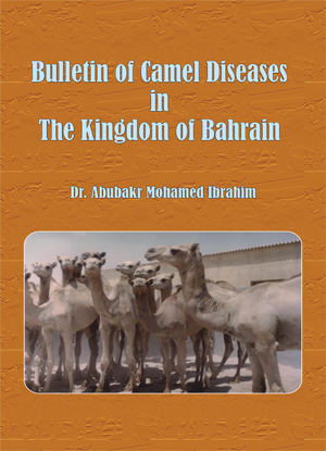Bulletin of Camel Diseases Cover